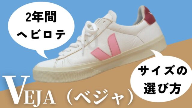 VEJA ハイカット スニーカー サイズ：39 amnayahotels.com